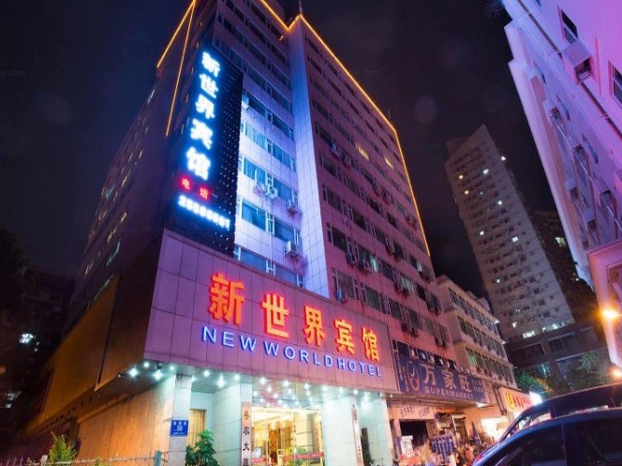 New World Hotel Shenzhen Dış mekan fotoğraf
